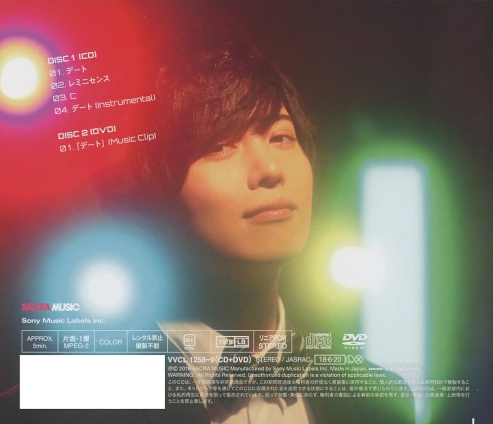 斉藤壮馬 CDセット 斉藤壮馬/Live Tour 2024 “(Non)Fictions” at Grand Cube Osaka